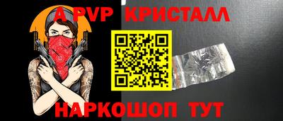 MESCALINE Балаково
