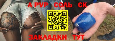 MESCALINE Балаково