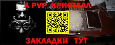 кокаин перу Камышлов