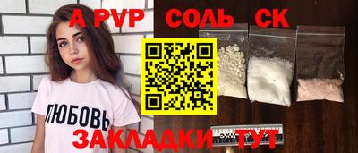 шишки Балашиха