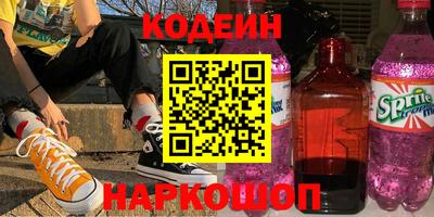 шишки Балашиха