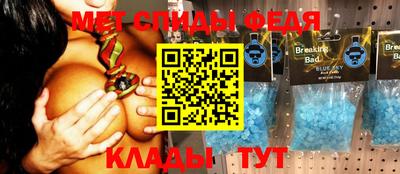 MESCALINE Балаково