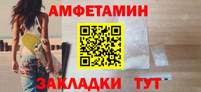 MESCALINE Балаково