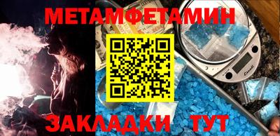 MESCALINE Балаково