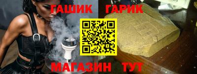 шишки Балашиха