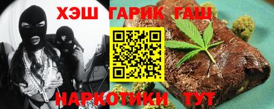 шишки Балашиха