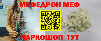 шишки Балашиха