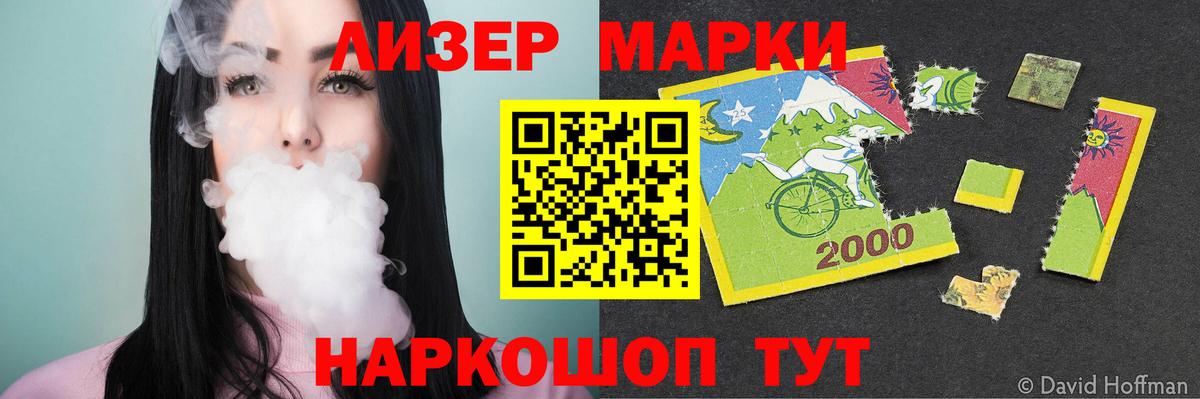 ЛСД экстази кислота Гуково