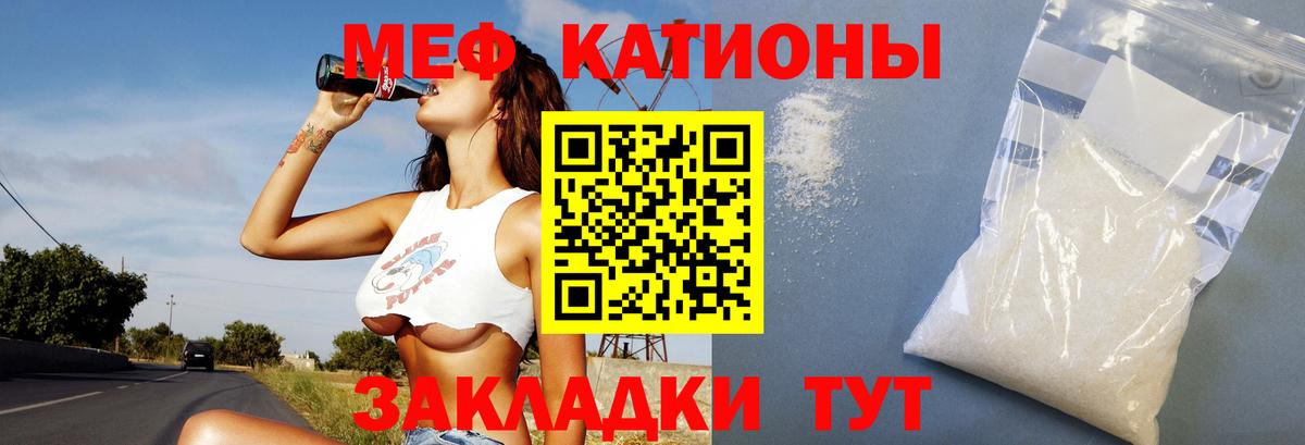 МЯУ-МЯУ 4 MMC  Вход с VPN  Гуково 