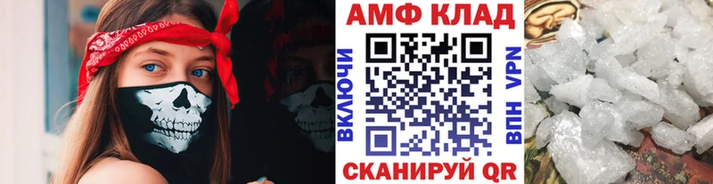 Метамфетамин мет Гуково