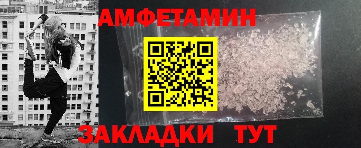 МЕТАМФЕТАМИН Methamphetamine Гуково