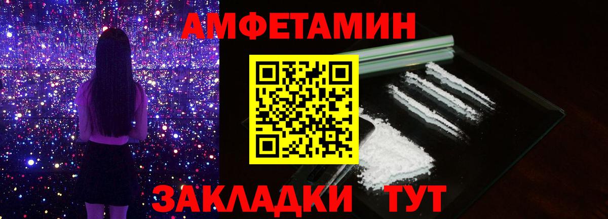 Метамфетамин кристалл  Метамфетамин кристалл  Вход с VPN  Гуково 