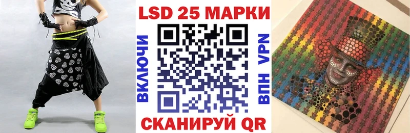 OMG ссылка  купить  сайты  Гуково  Марки 25I-NBOMe 1,8мг 