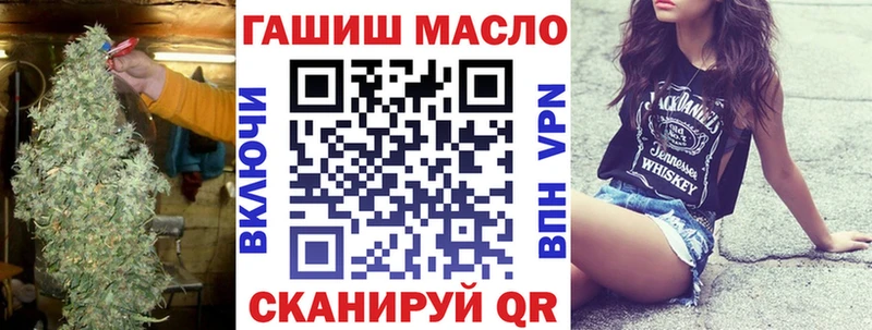 МЕГА маркетплейс  Гуково  Дистиллят ТГК гашишное масло 