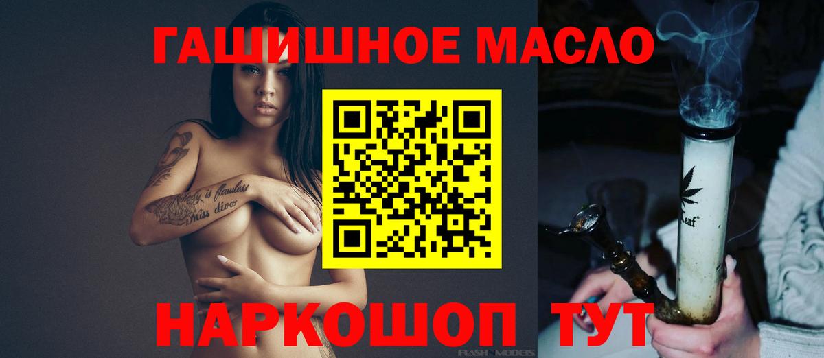 Дистиллят ТГК вейп с тгк  Вход с VPN  Дистиллят ТГК вейп с тгк  Гуково 