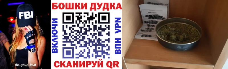 МАРИХУАНА Ganja  MEGA вход  Гуково 
