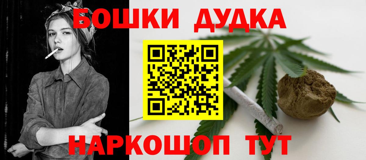 Конопля индика  Марихуана марихуана  МАРИХУАНА ГИДРОПОН  Вход с VPN  Гуково 